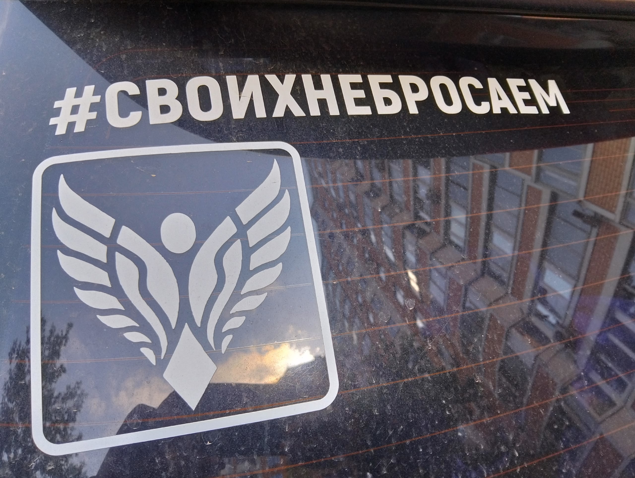 «Ангелы фронта» продолжают свою гуманитарную миссию